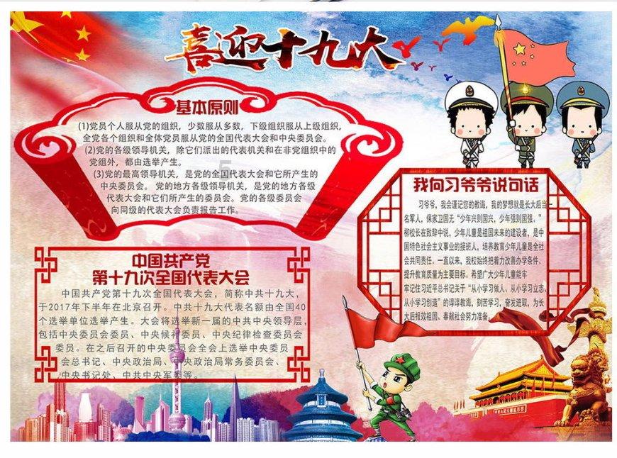 儿子网上认识一个15岁孩子有抑郁症并要自杀？游戏画面